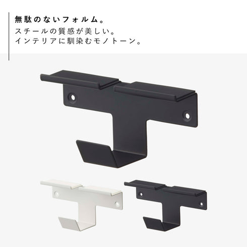 ウォール スマートフォン&ヘッドホンホルダー スマート.|s2